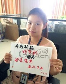 娱乐吃瓜酱高考300