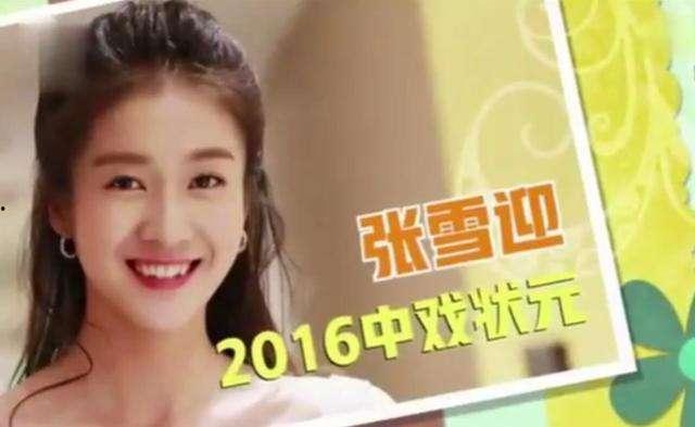 娱乐吃瓜酱高考300