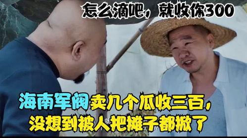 听心声小说吃瓜娱乐圈搞笑,听心声小说搞笑解析