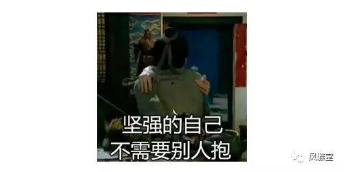 娱乐圈吃瓜爆料硬汉出轨