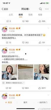 娱乐圈吃瓜账号哪个好看,谁是你心中的颜值担当？