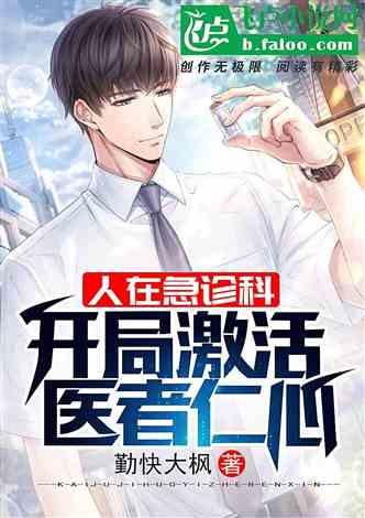 娱乐吃瓜蜀黍医生小说