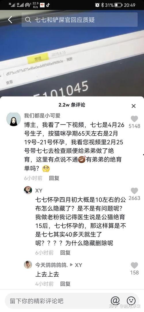 抖音吃瓜娱乐号怎么弄的,轻松制作热门吃瓜内容的秘诀