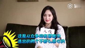 娱乐吃瓜君和八姨太