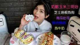 娱乐吃瓜喵姐是谁啊