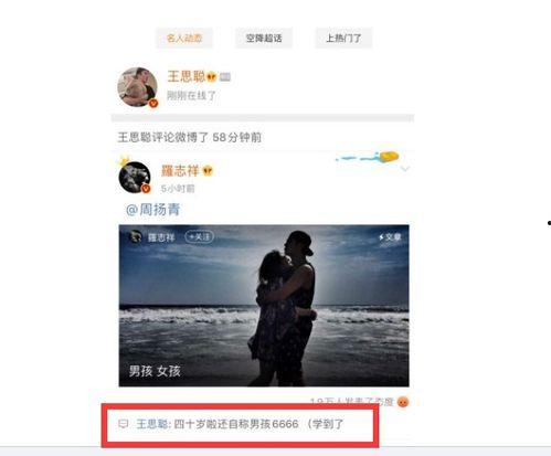 吃瓜娱乐旁白怎么说,吃瓜群众视角下的明星八卦大揭秘