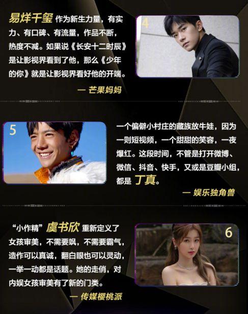 娱乐官媒吃瓜,吃瓜群众背后的故事