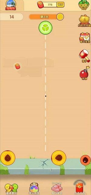 一起来吃瓜赚钱版下载,开启你的财富之旅！