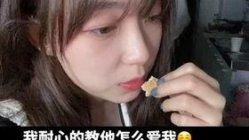 娱乐吃瓜酱情侣间必听