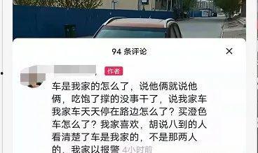 网上吃瓜犯法吗,法律边界与道德考量