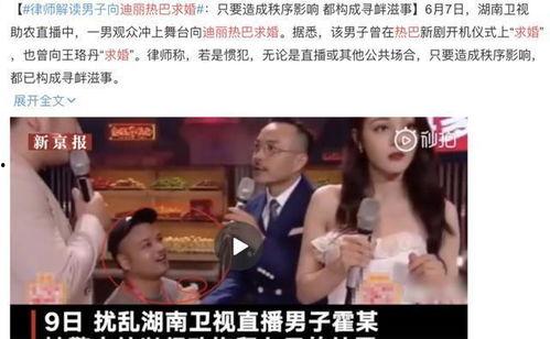 免费吃瓜娱乐圈在线观看,一键解锁“吃瓜”盛宴