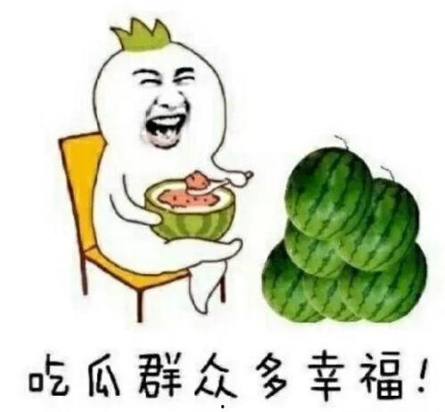 娱乐吃瓜推荐