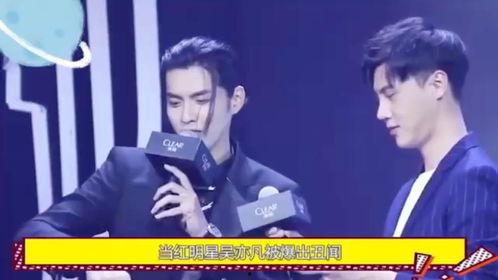 娱乐圈吃瓜群众颠覆三观,颠覆三观，揭秘明星背后的惊人真相