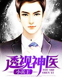 娱乐圈吃瓜番茄小说,瓜田里的甜蜜陷阱