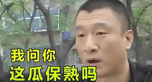 你吃娱乐圈的瓜吗