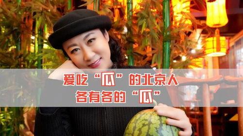 你吃娱乐圈的瓜吗