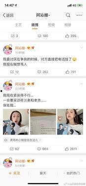 娱乐圈吃瓜视频网址,吃瓜视频网址大曝光！